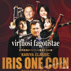 KARIYA　CLASSIC　アイリスワンコインコンサート vol.4 画像