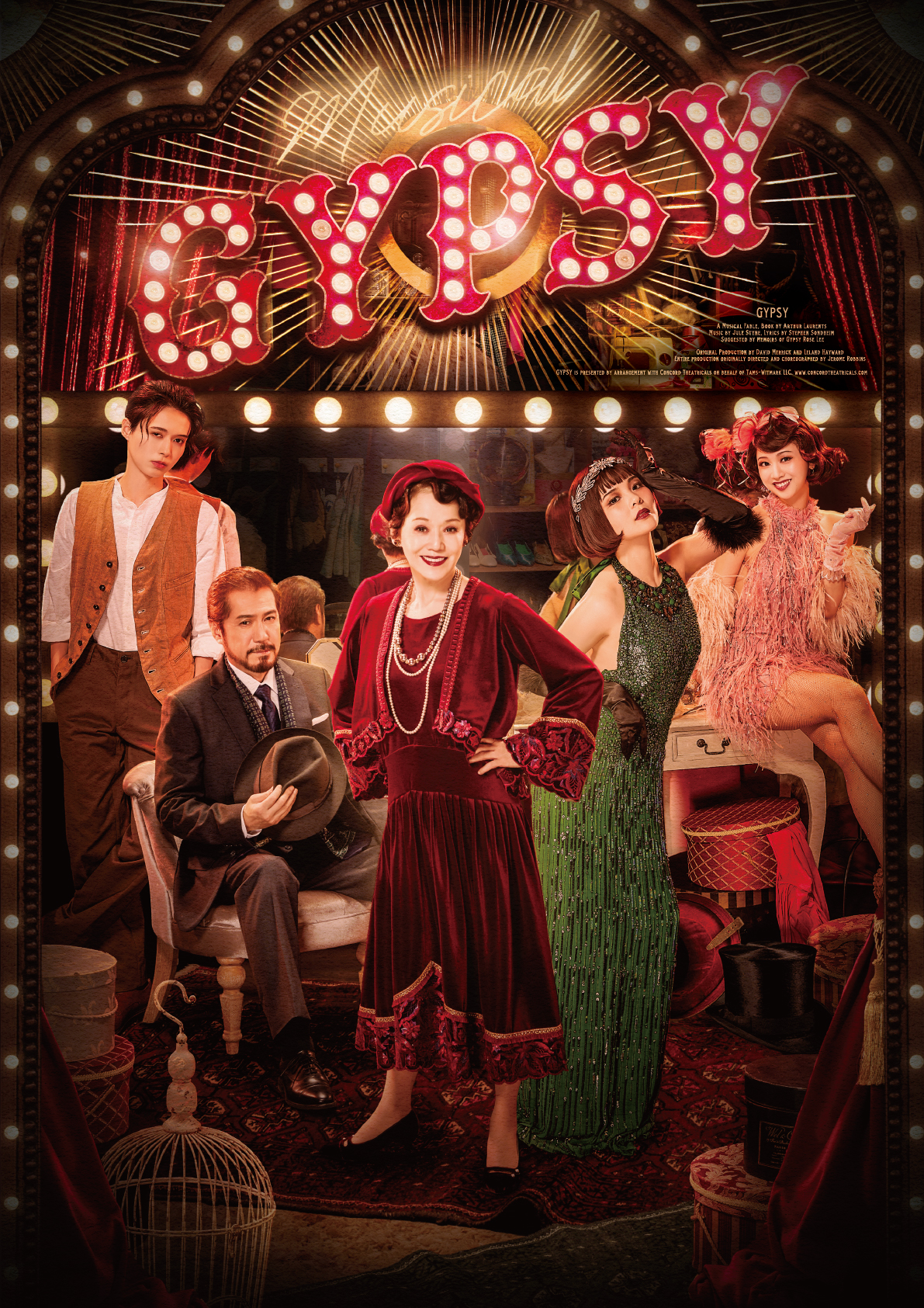 Musical『GYPSY』 画像