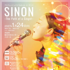 プロフェッショナルTalk&コンサート SINON 画像